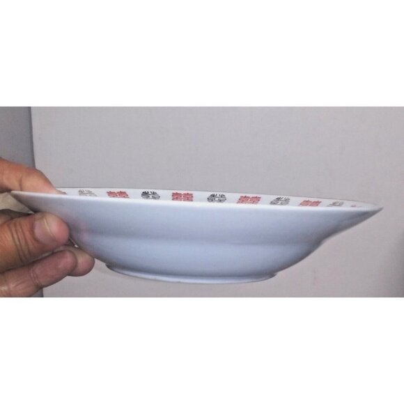Porcelain Rice Bowl /salad bowl  7" Diameter white red gold Chinese characters - Picture 4 of 6